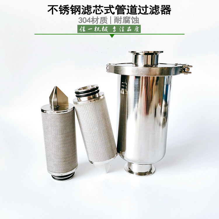 不锈钢管道过滤器内置不锈钢滤芯 不锈钢水过滤器 气体过滤器图片