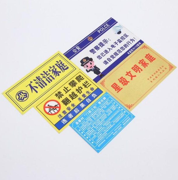 交通標(biāo)志牌圖片/交通標(biāo)志牌樣板圖 (3)