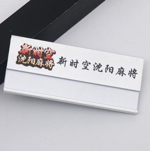 尺寸胸牌圖片/尺寸胸牌樣板圖 (3)