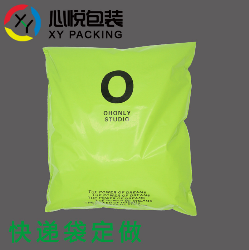 快遞袋綠色 定做環(huán)保袋子 快遞袋 彩色加厚快遞打包袋