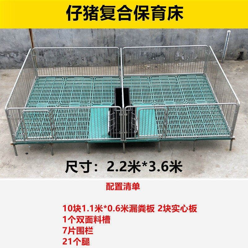 德州市仔猪保育床厂家