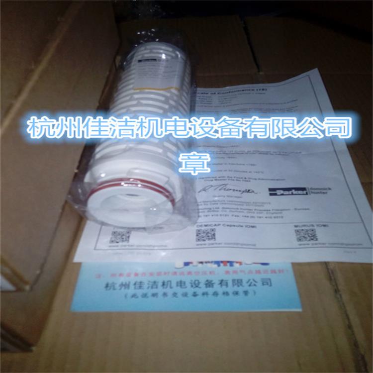 多明尼克濾芯ZCHB-AZ圖片