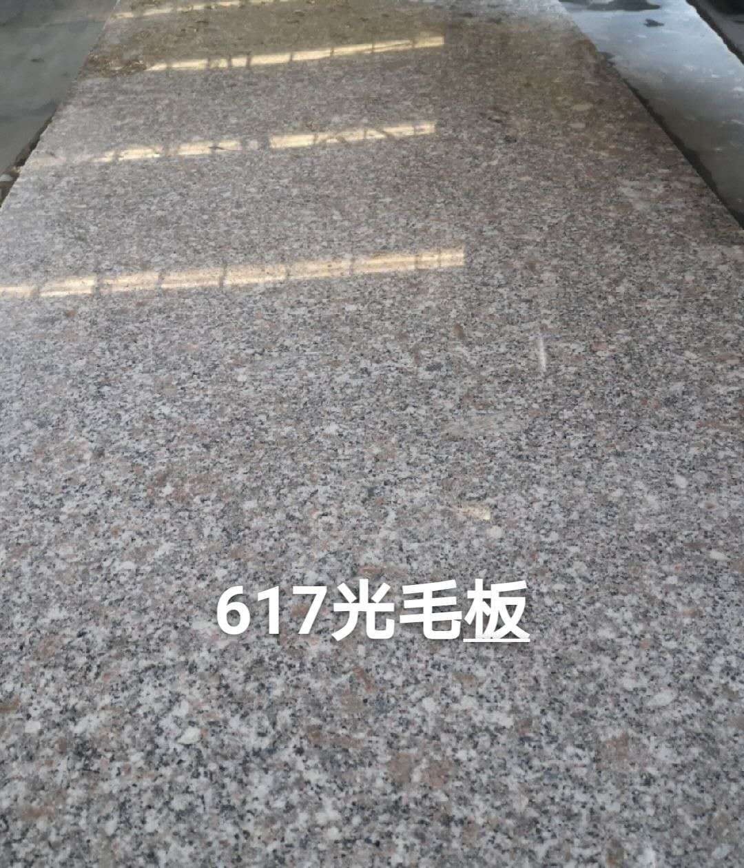 617光毛板供應圖片/617光毛板供應樣板圖 (2)