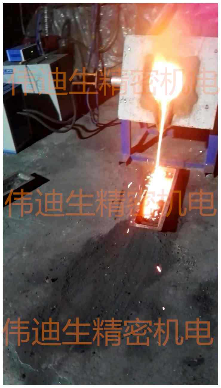 南海哪里賣熔鋼爐、化鋼爐圖片/南海哪里賣熔鋼爐、化鋼爐樣板圖 (2)
