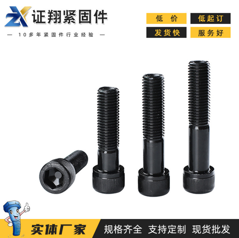 8.8級高強度螺栓批發(fā)  高強度螺栓廠家