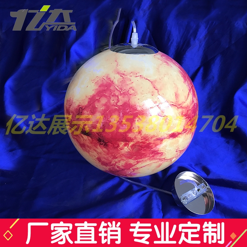 八大行星吊燈科學館裝飾地球天王星圖片/八大行星吊燈科學館裝飾地球天王星樣板圖 (4)