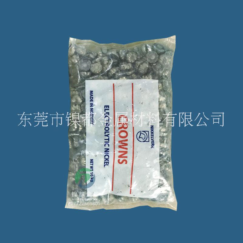 不含硫鎳餅圖片/不含硫鎳餅樣板圖 (1)