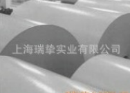 PET乳白離型膜圖片/PET乳白離型膜樣板圖 (3)