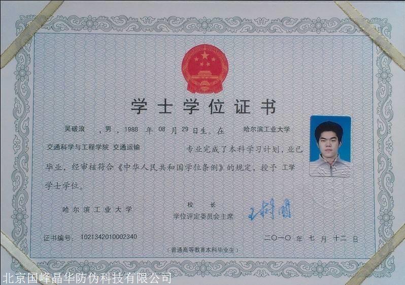 股權(quán)證圖片/股權(quán)證樣板圖 (3)