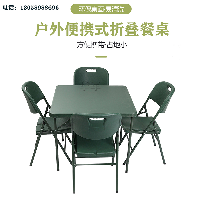 吹塑折疊餐桌.圖片