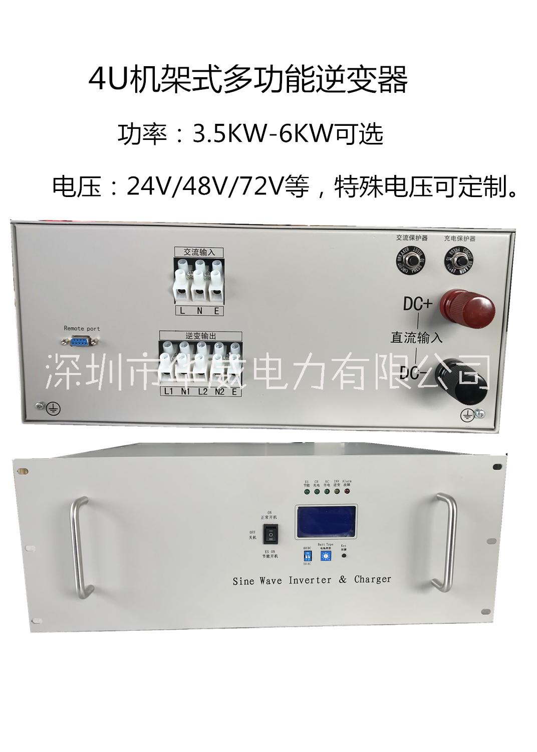 5G通信基站专用UPS电源工频通图片