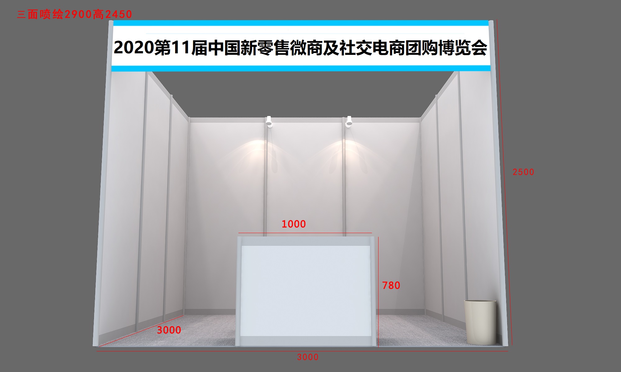 上海新零售展圖片/上海新零售展樣板圖 (4)