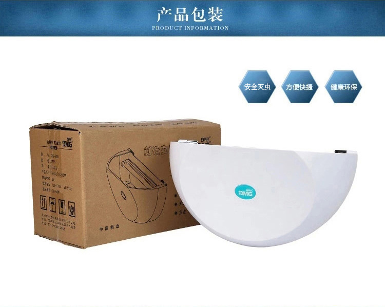 滅蚊燈圖片/滅蚊燈樣板圖 (3)