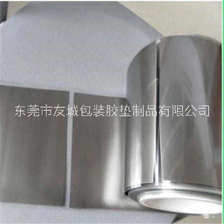 供應(yīng)單面膠石墨墊片圖片/供應(yīng)單面膠石墨墊片樣板圖 (2)