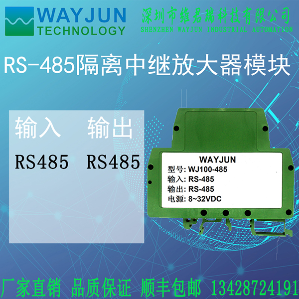 WJ100-485图片