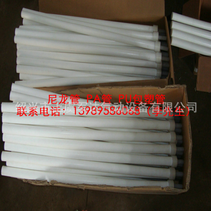 長期供應白色PA管 pa11管 高溫PA塑料管 廠家直銷