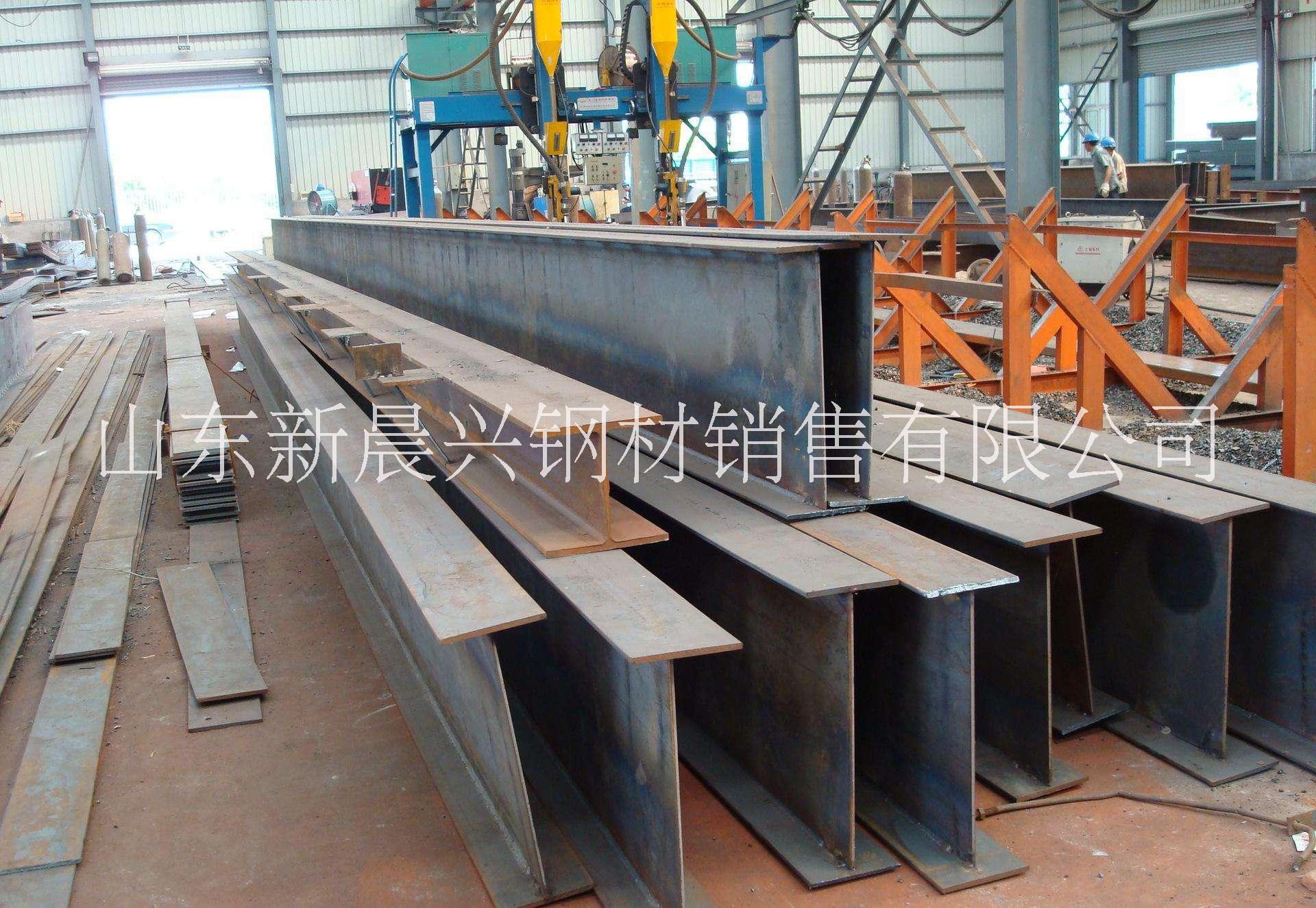 供應(yīng)熱軋H型鋼 焊接H型鋼 鋼梁 規(guī)格齊全 量大更合適