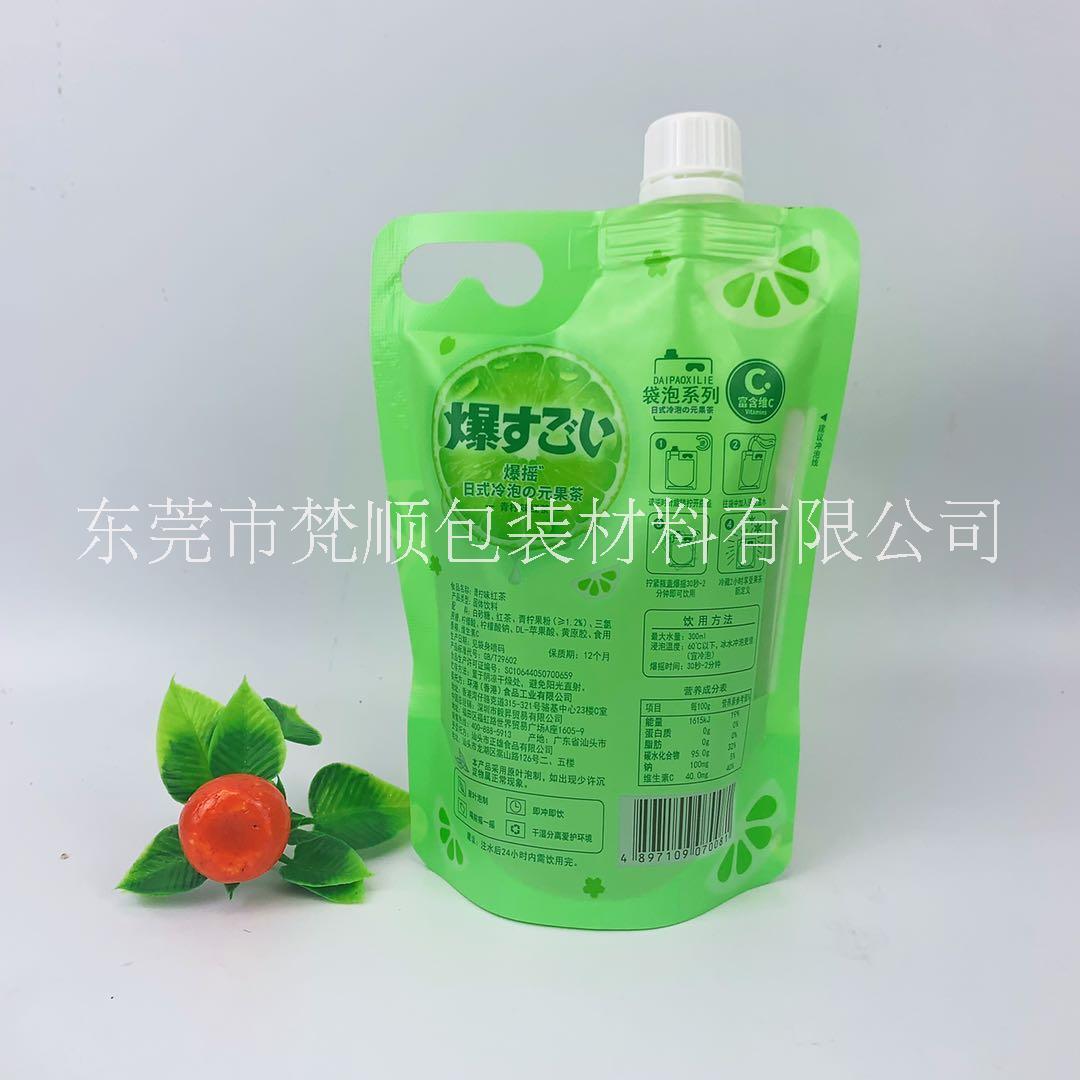 奶茶袋圖片/奶茶袋樣板圖 (2)