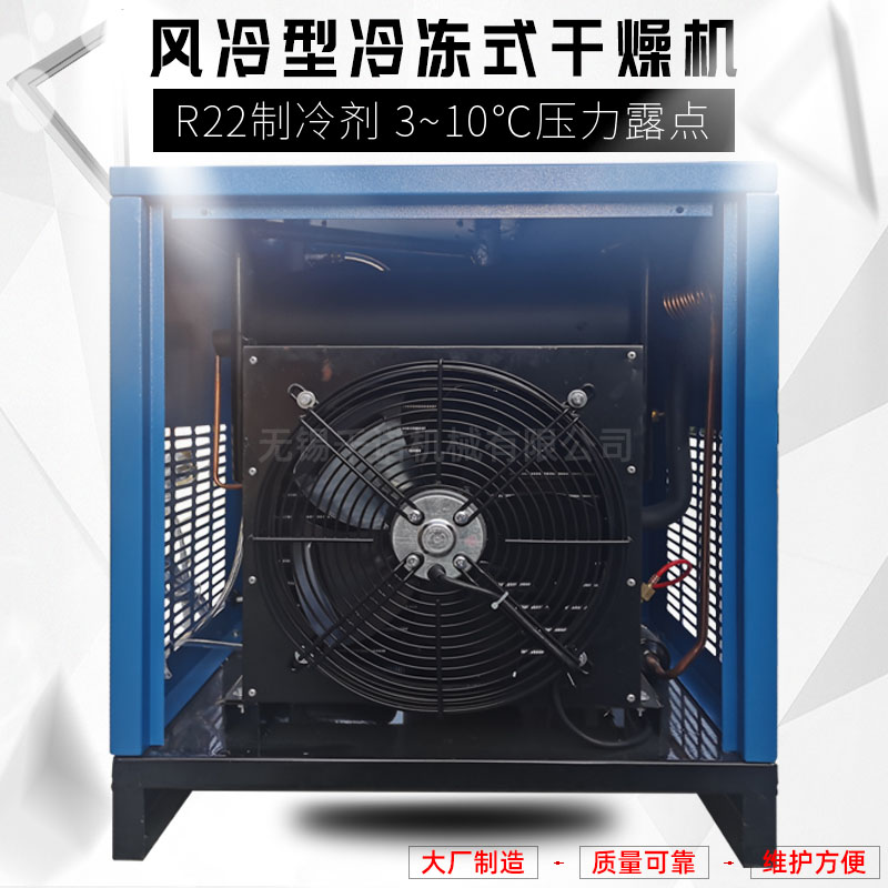 冷凍式干燥機圖片/冷凍式干燥機樣板圖 (3)