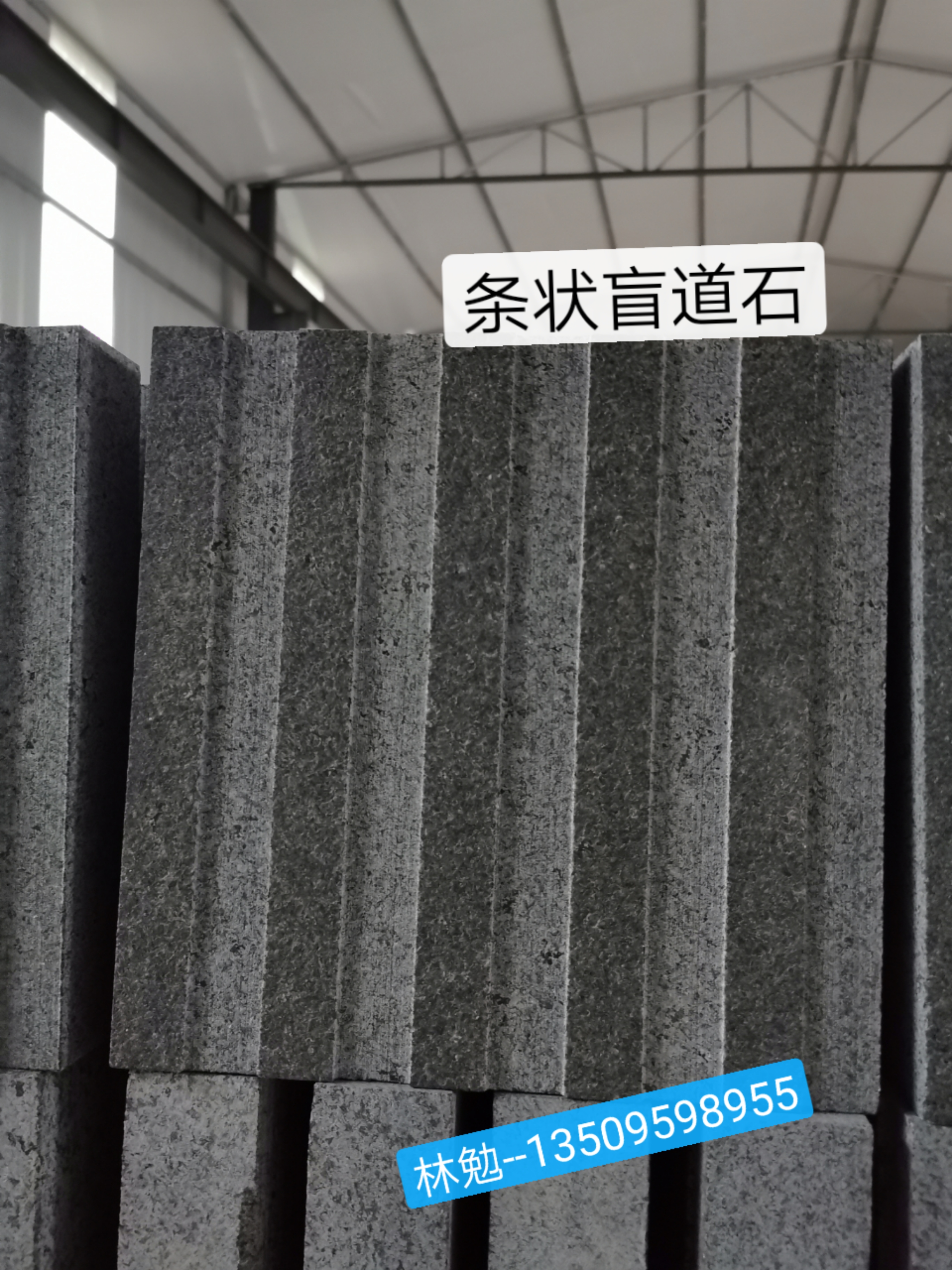 易縣黑加工廠圖片/易縣黑加工廠樣板圖 (3)