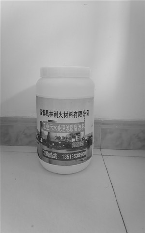 煙囪防腐涂料圖片/煙囪防腐涂料樣板圖 (3)