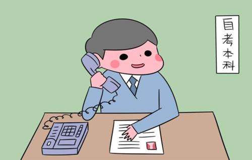 自考本科圖片/自考本科樣板圖 (1)