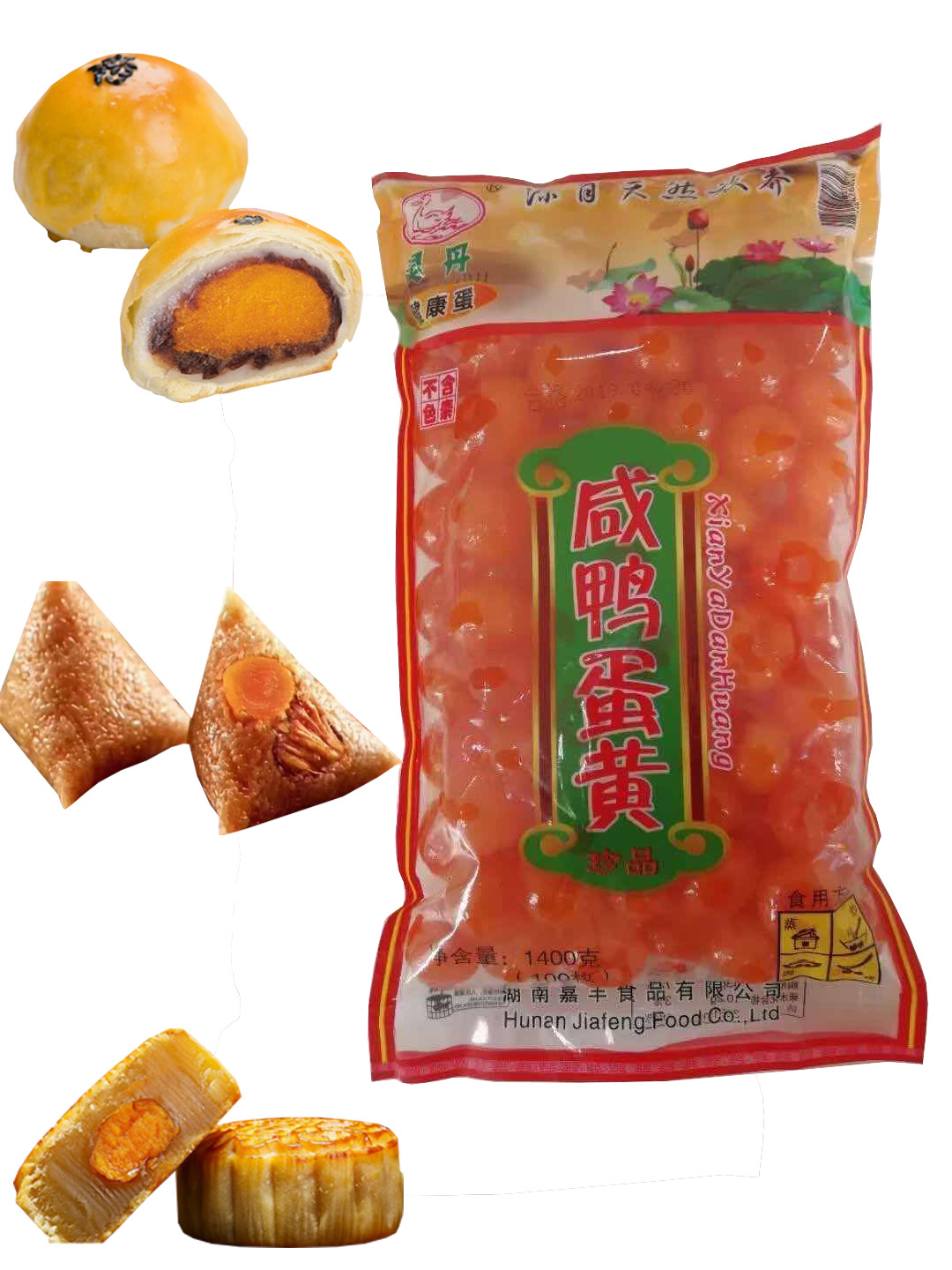 咸蛋黃圖片/咸蛋黃樣板圖 (3)