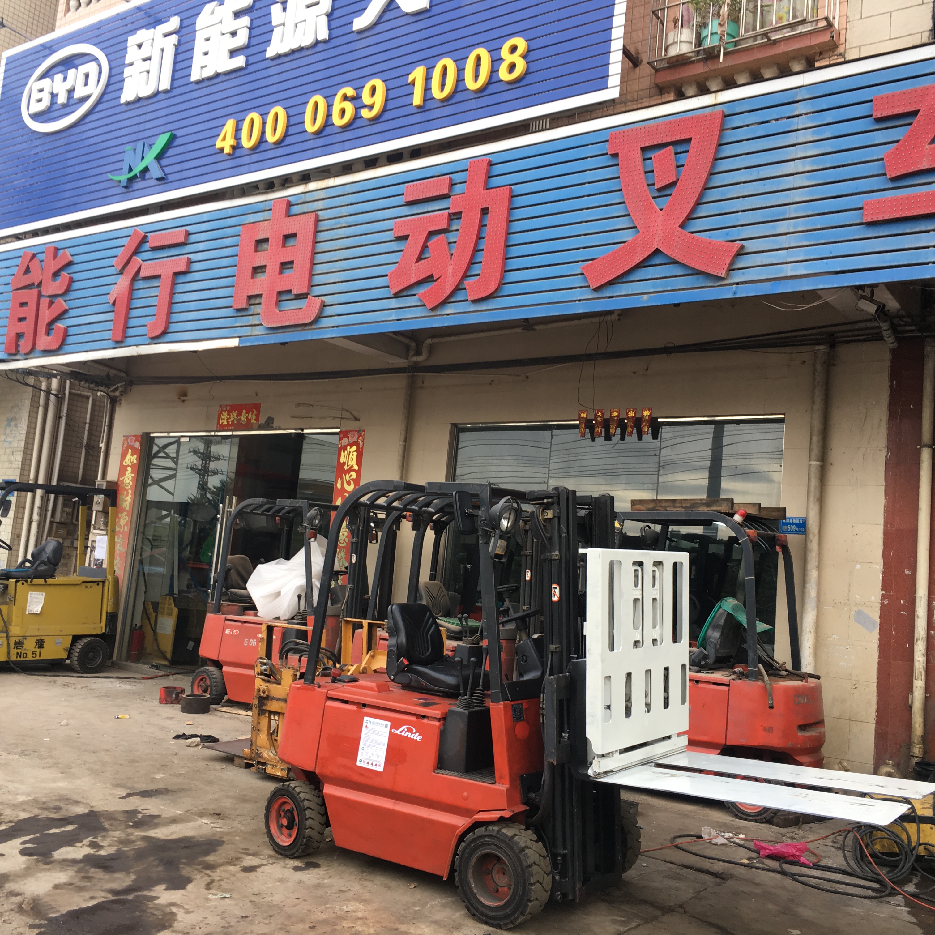 電動叉車配圖片/電動叉車配樣板圖 (4)