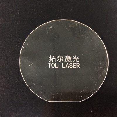 CO2激光打標(biāo)機(jī)圖片/CO2激光打標(biāo)機(jī)樣板圖 (4)