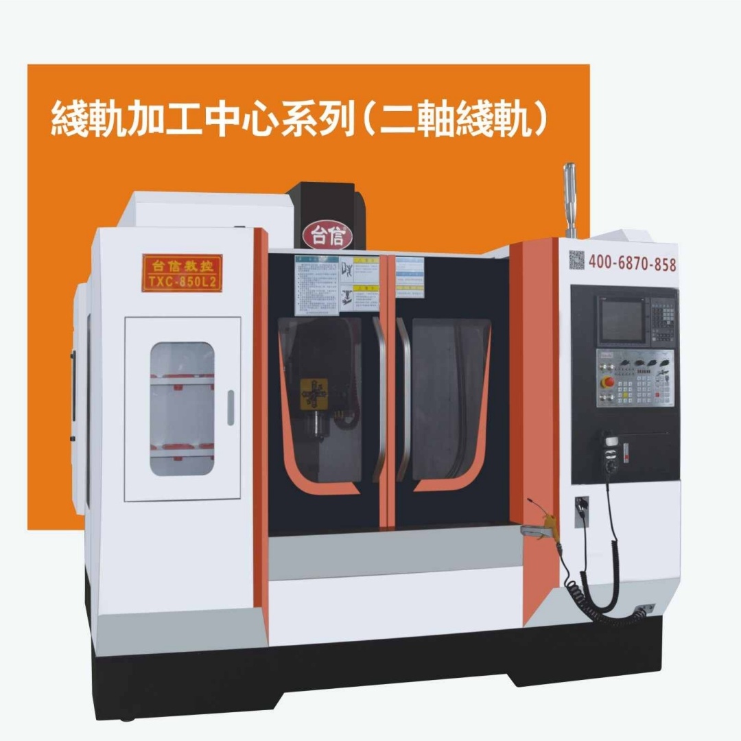 數(shù)控加工中心圖片/數(shù)控加工中心樣板圖 (1)