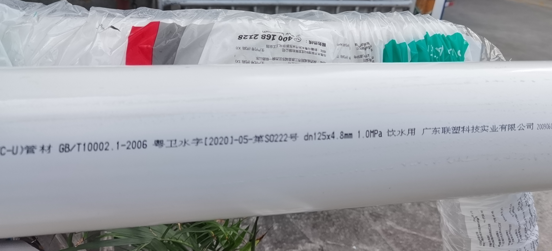 給排水管 水管 深彩125給排水管 深彩PVC125 深彩PVC125水管配件 深彩PVC125水管配件管道