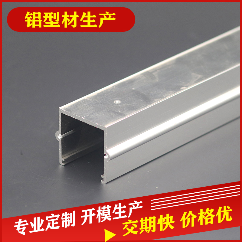 LED鋁燈殼 LED燈鋁槽報價 鋁材硬燈條外殼 鋁燈槽