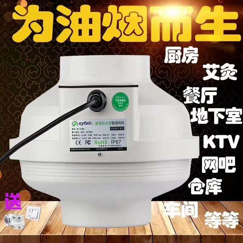 油煙圖片/油煙樣板圖 (3)
