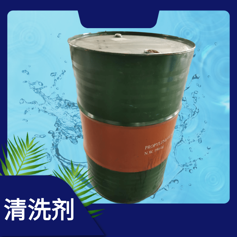 清洗劑圖片/清洗劑樣板圖 (2)