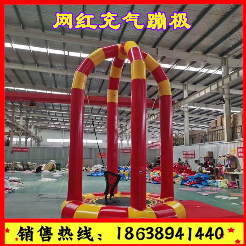 新款單人充氣蹦極床|兒童閉氣彈跳蹦床|廣場擺攤游樂設(shè)備