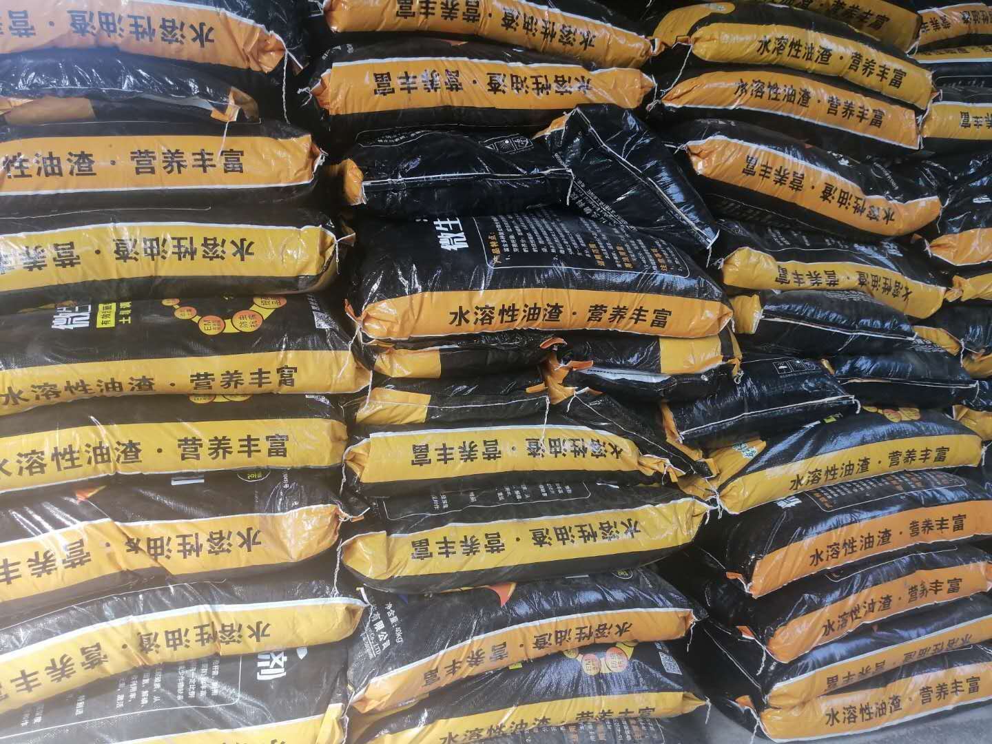 微生物菌劑圖片/微生物菌劑樣板圖 (4)