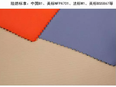 阻燃隔熱隔音工程窗簾面料圖片/阻燃隔熱隔音工程窗簾面料樣板圖 (1)
