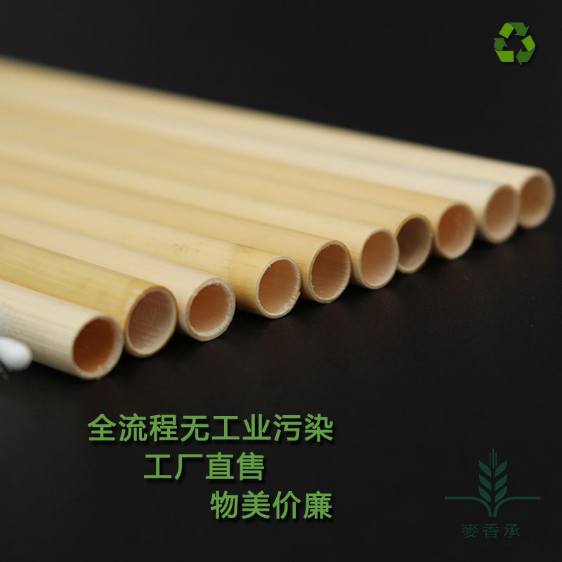 可降解植物吸管，一次性塑料吸管替代品-麦香承芦苇吸管 可降解吸管图片