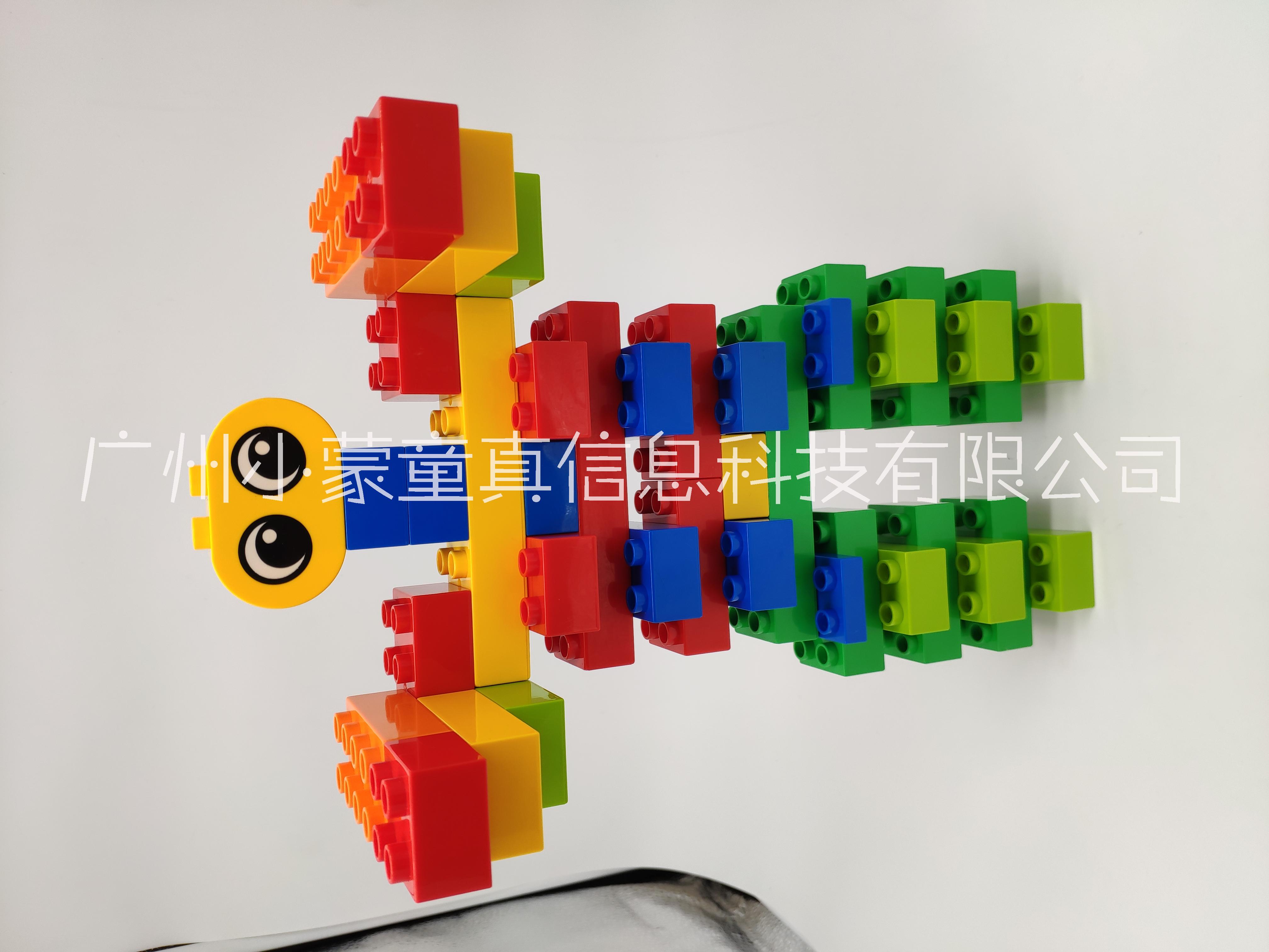 機(jī)器人編程課件圖片/機(jī)器人編程課件樣板圖 (2)