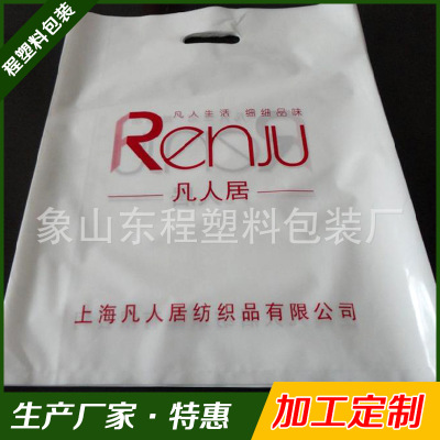 opp塑料袋自粘袋圖片/opp塑料袋自粘袋樣板圖 (4)