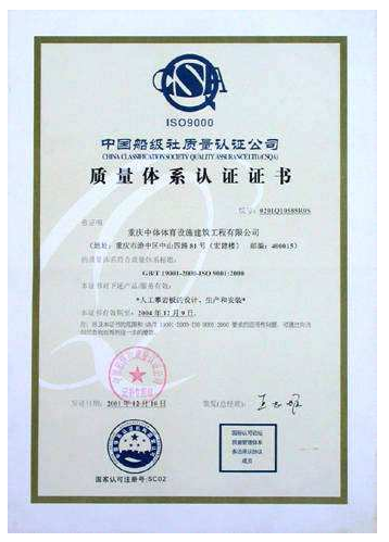 防爆監(jiān)控ISO9001圖片