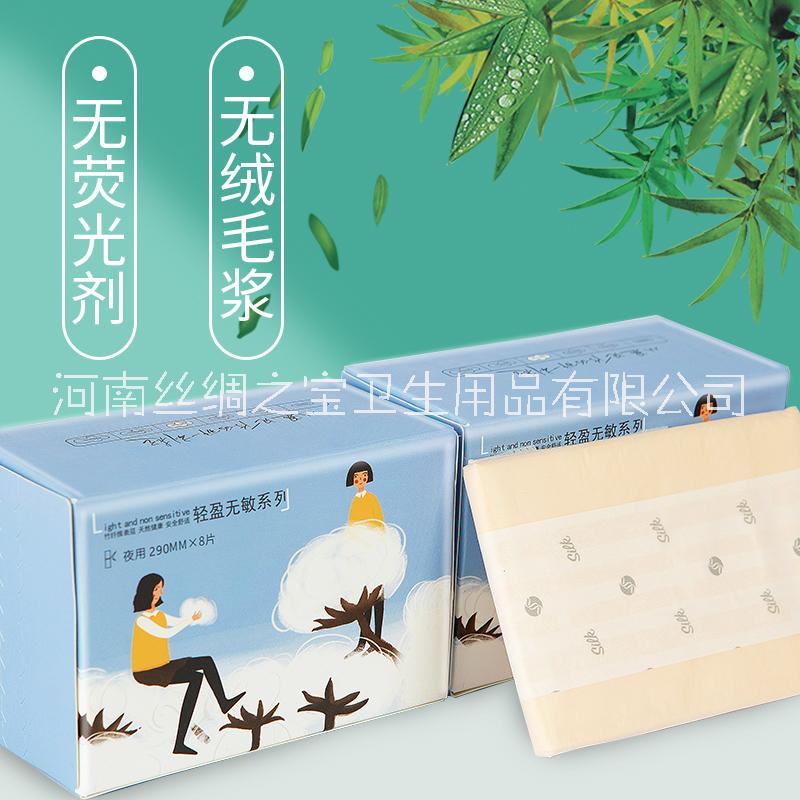 竹纤维卫生巾抑菌除味290夜用图片