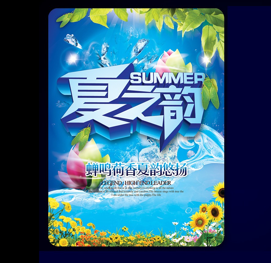 海報圖片/海報樣板圖 (1)