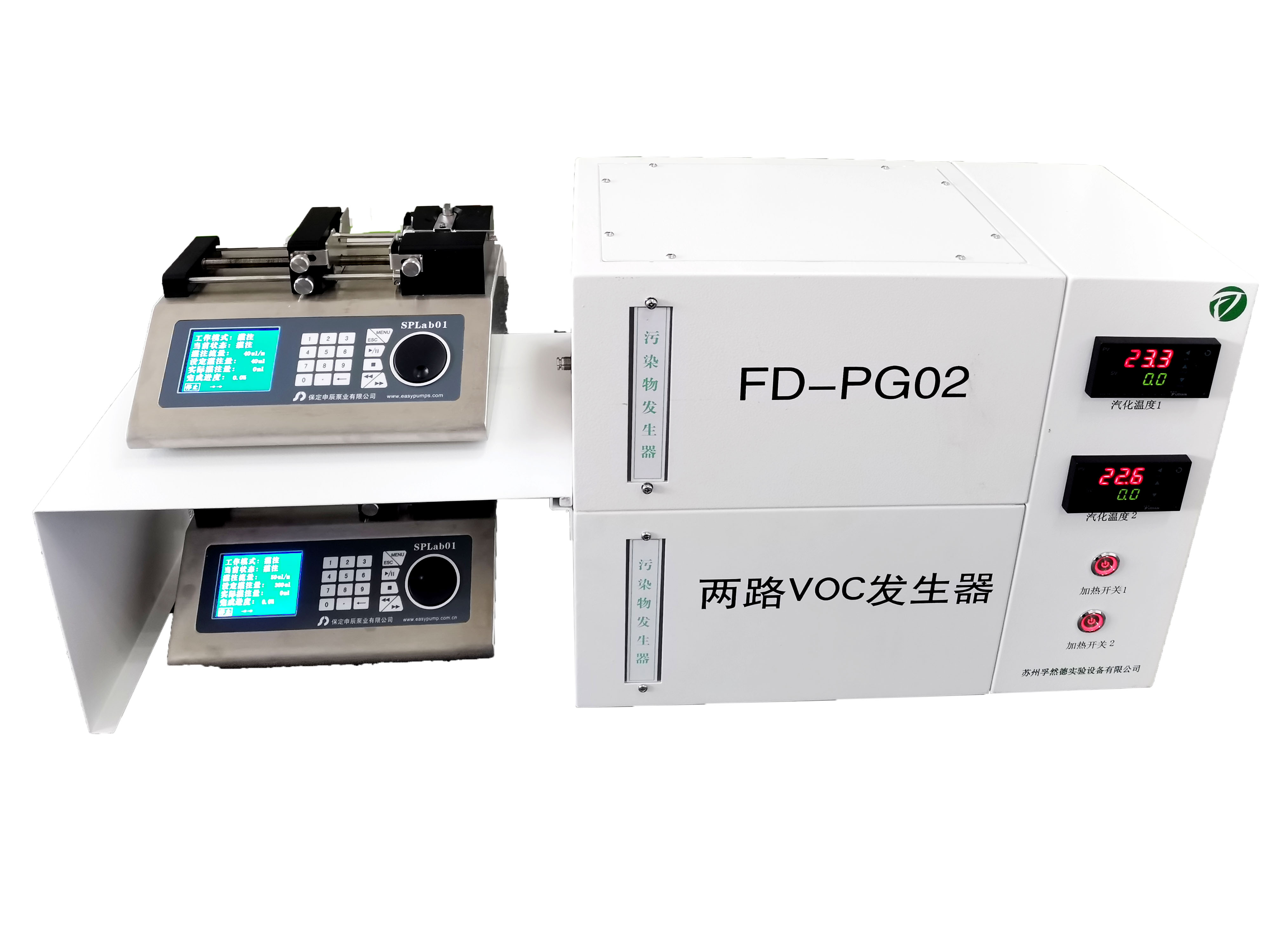 孚然德多路VOC 揮發(fā)性有機物發(fā)圖片