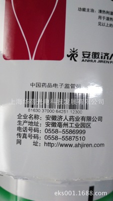 熱轉(zhuǎn)印智能打碼機圖片/熱轉(zhuǎn)印智能打碼機樣板圖 (3)