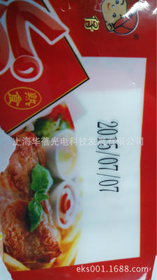 熱轉(zhuǎn)印智能打碼機圖片/熱轉(zhuǎn)印智能打碼機樣板圖 (4)