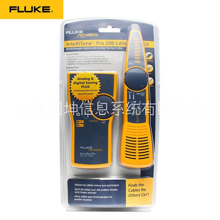 济南市数字寻线仪厂家福禄克网络数字寻线仪网线巡线器FLUKE MT-8200-60-KIT