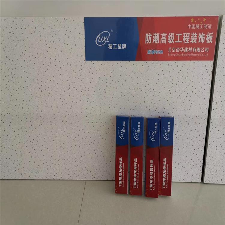 礦棉板圖片/礦棉板樣板圖 (2)