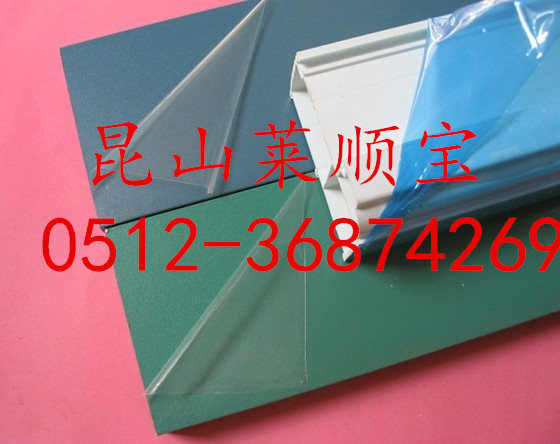 鋁合金表面保護(hù)圖片/鋁合金表面保護(hù)樣板圖 (1)