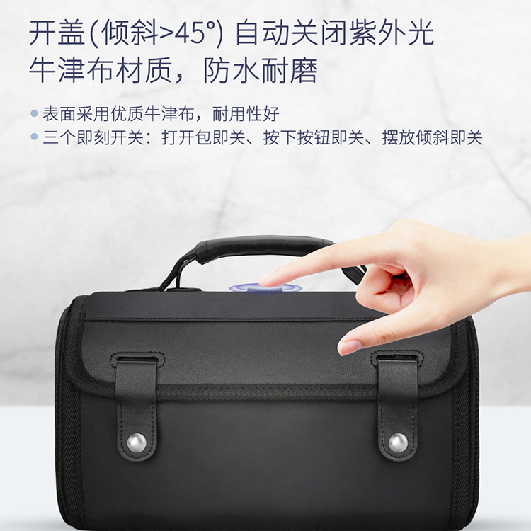 紫外殺菌圖片/紫外殺菌樣板圖 (2)